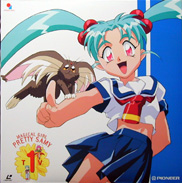 Tenchi Muyo Pretty Sammy TV Laserdisc front