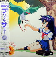 Tenchi Muyo Pretty Sammy TV Laserdisc front