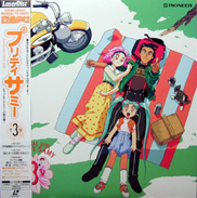 Tenchi Muyo Pretty Sammy TV Laserdisc front