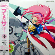 Tenchi Muyo Pretty Sammy TV Laserdisc front