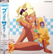 Tenchi Muyo Pretty Sammy TV Laserdisc front