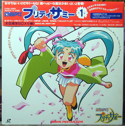 Pretty Sammy LaserDisc goodies Tenchi Muyo Laserdisc