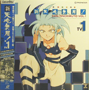 Tenchi Muyo TV Laserdisc front