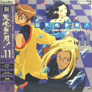 Tenchi Muyo TV Laserdisc front