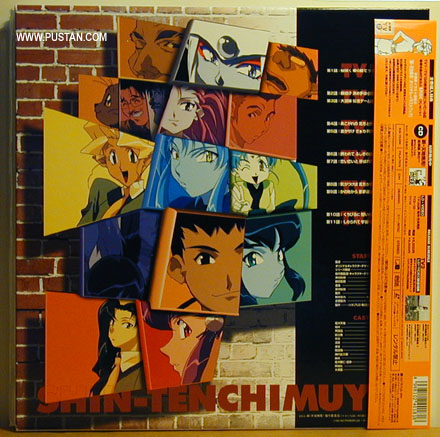 新・天地無用! LaserDisc goodies Tenchi Muyo! Laserdisc