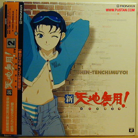 新・天地無用! LaserDisc goodies Tenchi Muyo Laserdisc
