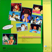 Urusei Yatsura Anime OAV LD back