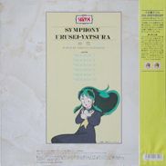 Urusei Yatsura Anime LD back