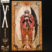 X Clamp Laserdisc front