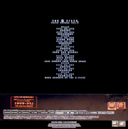 The X files, x file, akte x, laserdisc, box, season, ld backside