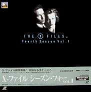 X-Files Laserdisc front