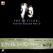 X-Files Laserdisc front