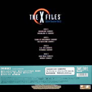 The X files, x file, akte x, laserdisc, box, season, ld backside