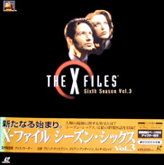 X-Files Laserdisc front