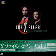 X-Files Laserdisc front