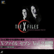 X-Files Laserdisc front