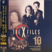 X-Files Laserdisc front