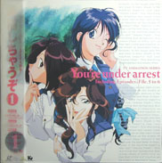 You're Under Arrest TV Laserdisc front
