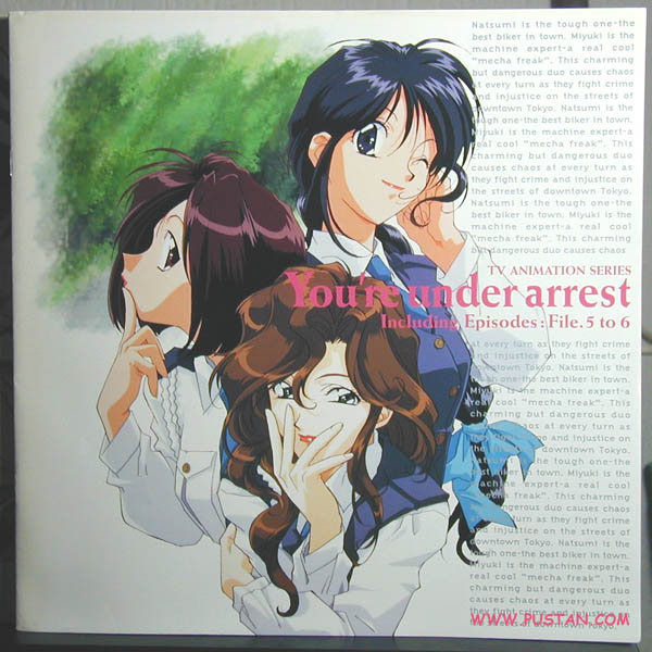 YUA Laserdisc Booklet