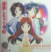 You're Under Arrest TV Laserdisc front