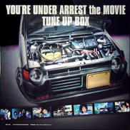 YUA Taiho Shichauzo Laserdisc back