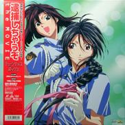 You're Under Arrest The Movie Laserdisc front