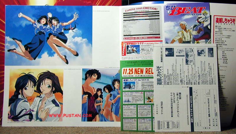 YUA Laserdisc Box