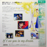 If I See You in My Dream Dreams (OVA) Laserdisc back