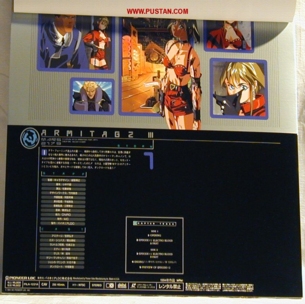 アミテージ・ザ・サード Armitage III LD goodies Armitage Laserdisc Japanese backside