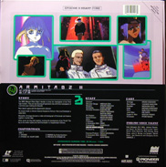 Anime Laserdisc