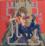 Armitage 3 III Laserdisc OVA OAV