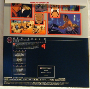 Armitage Laserdisc Japanese backside