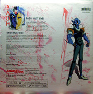 Baoh Anime Laserdisc back