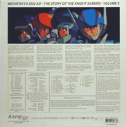 Anime Laserdisc back