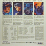 Anime Laserdisc back