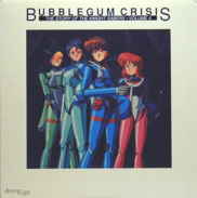 Bubble Gum Crisis OAV OVA Laserdisc front