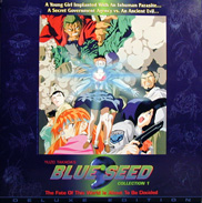 Blue Seed Laserdisc front