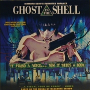 Ghost in the Shell CAV special Laserdisc front