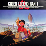 Green Legend Ran Laserdisc jacket front