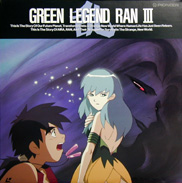 Green Legend Ran Laserdisc jacket front