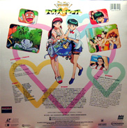 Anime Laserdisc back