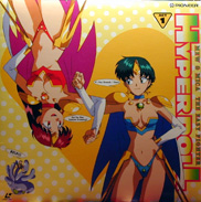 Hyper Doll OAV OVA Laserdisc front