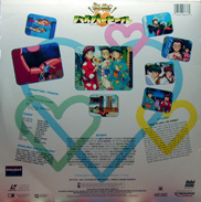 Anime Laserdisc back