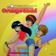 Kimagure Orange Road TV Laserdisc Box front