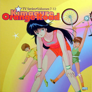 Kimagure Orange Road TV Laserdisc Box front