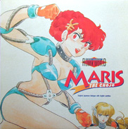 The Choujo The Supergal Laserdisc front