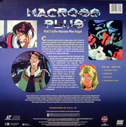 Anime Laserdisc back