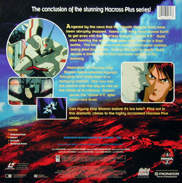 Anime Laserdisc back