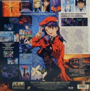 Anime Laserdisc back