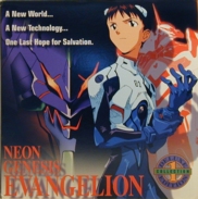 Neon Genesis Evangelion Shinseiki Laserdisc front